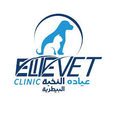 Elitevet Clinic
