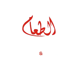 AL-Tuaam Catering